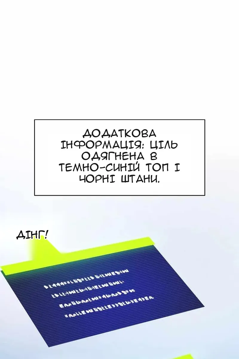 Сторінка 102