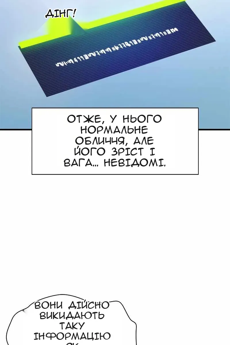 Сторінка 103