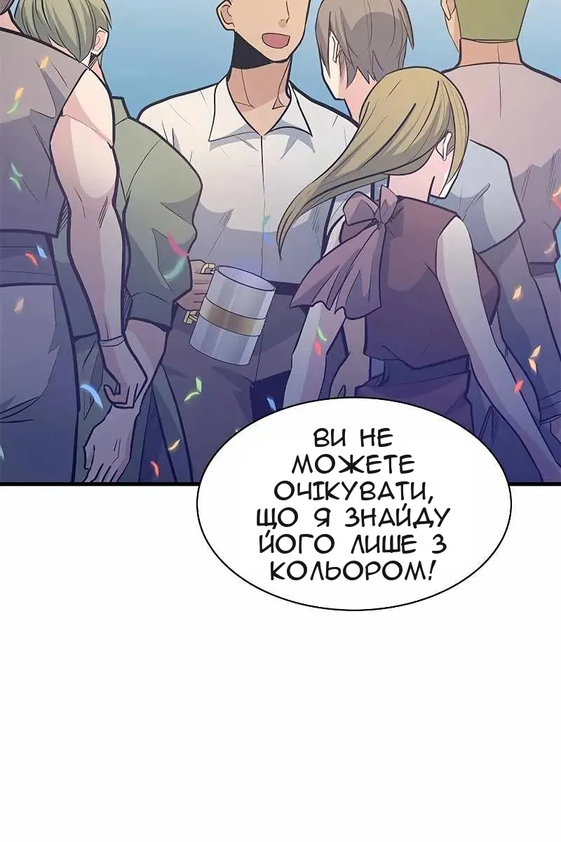 Сторінка 106