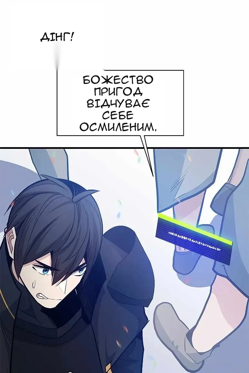 Сторінка 107