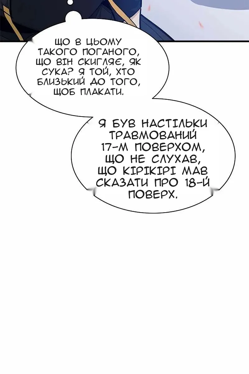 Сторінка 108