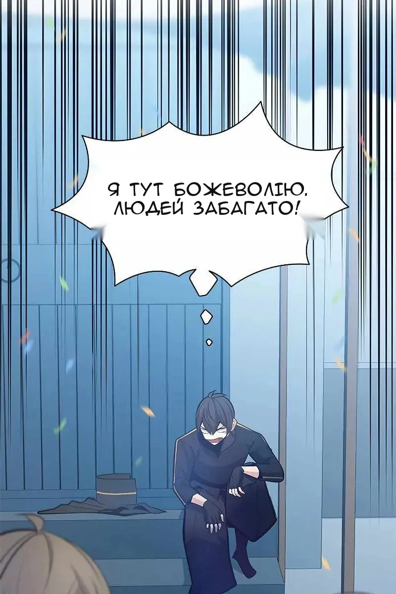 Сторінка 114