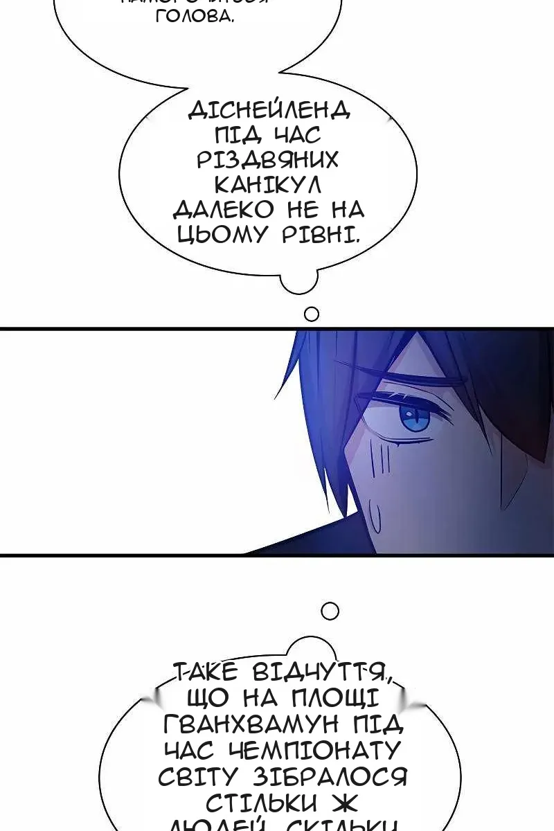 Сторінка 116