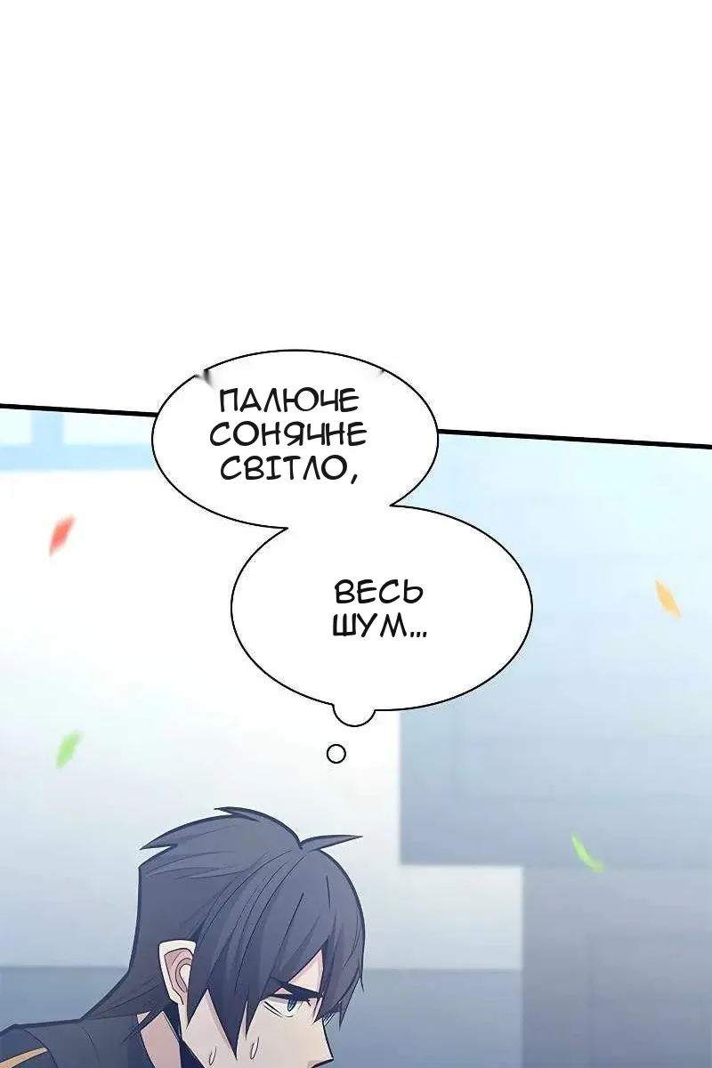 Сторінка 119