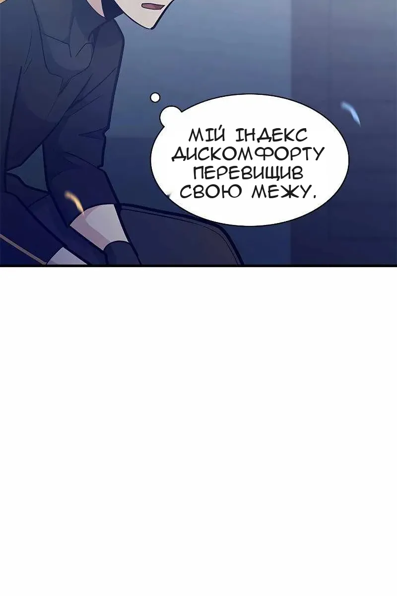 Сторінка 120
