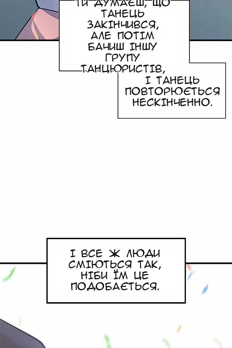 Сторінка 124