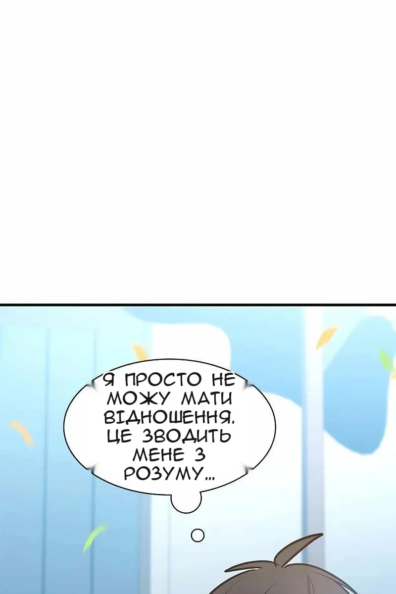 Сторінка 126