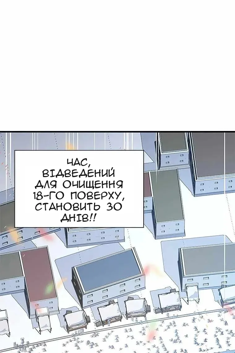 Сторінка 5