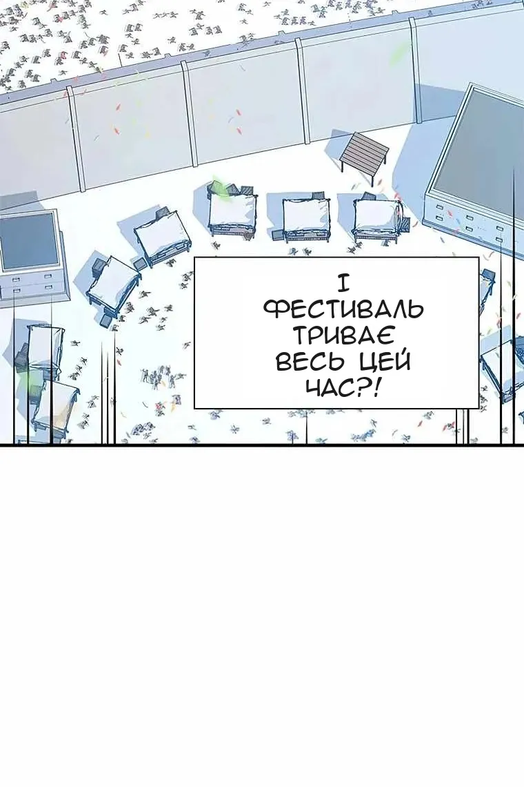 Сторінка 6