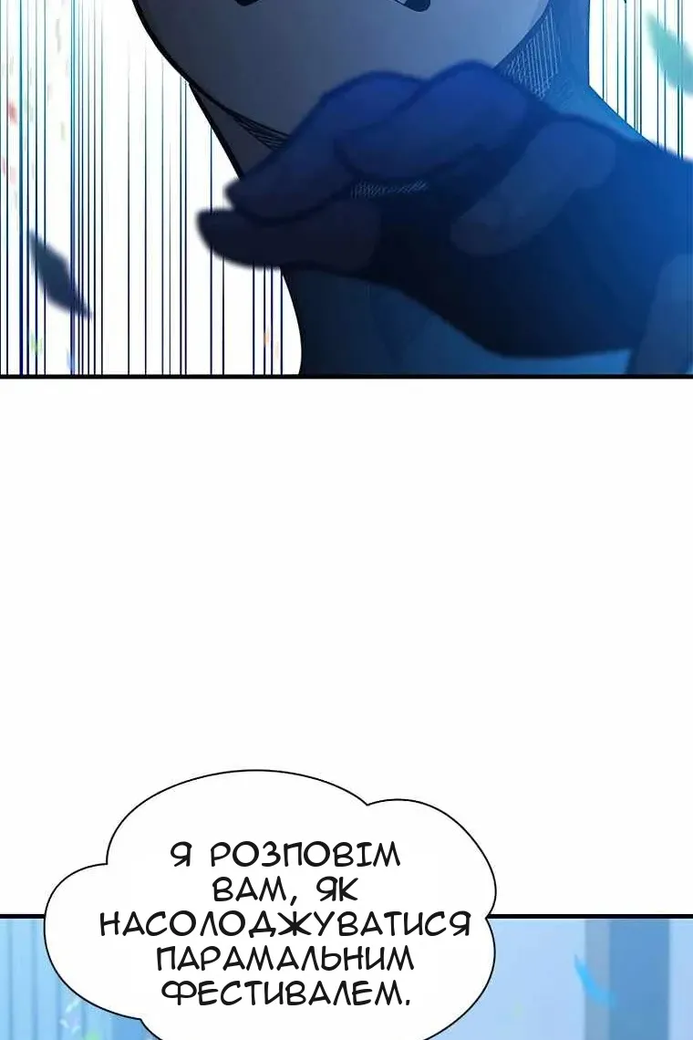 Сторінка 8