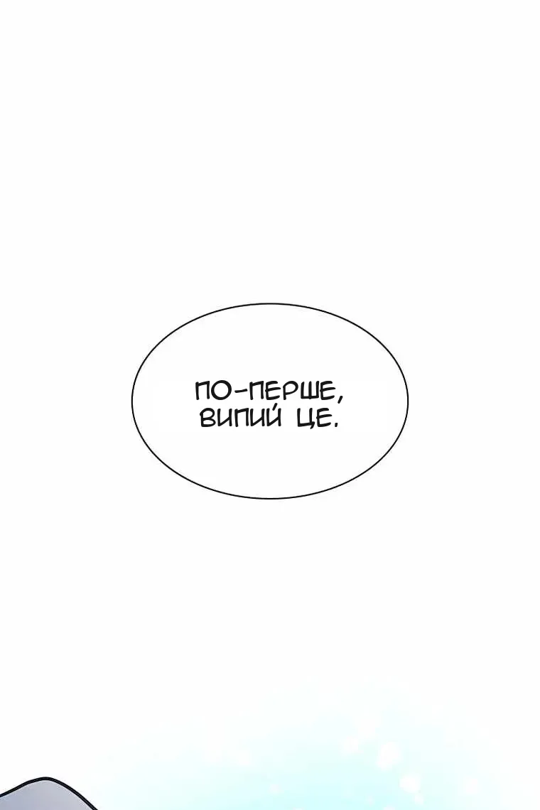 Сторінка 10