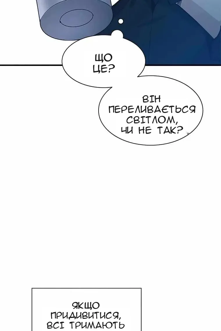 Сторінка 13