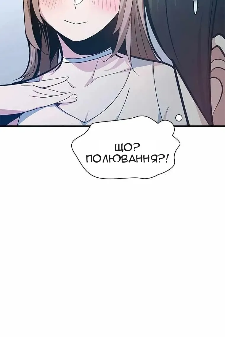 Сторінка 16