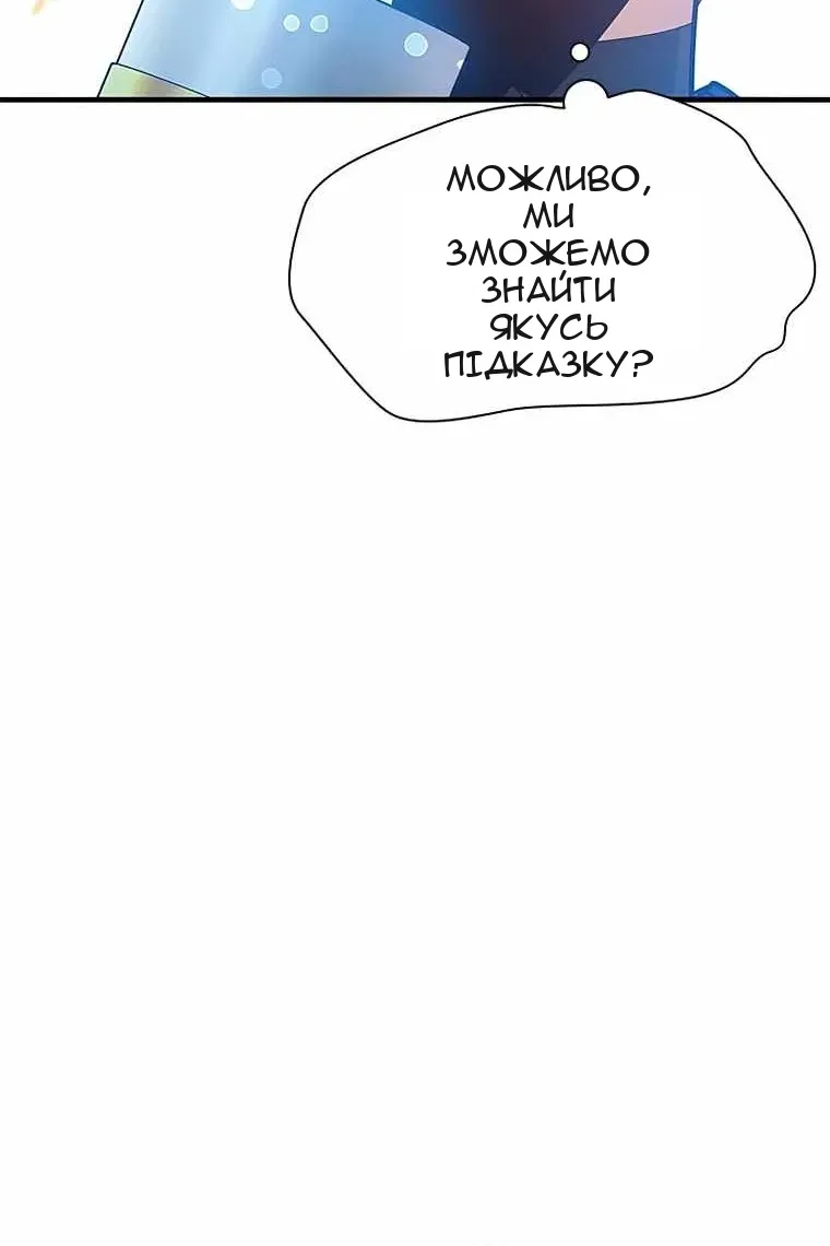 Сторінка 18