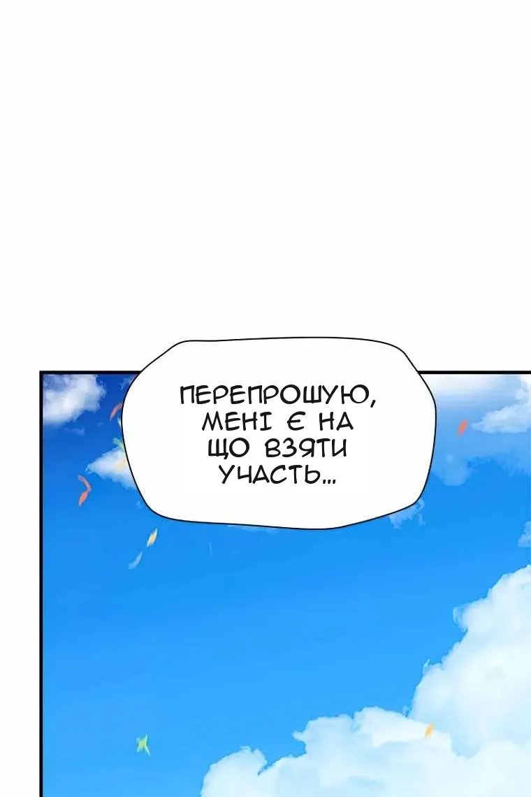 Сторінка 20