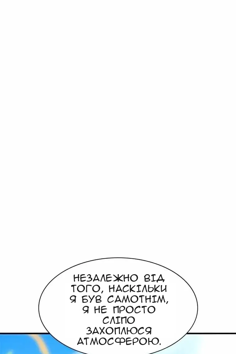 Сторінка 25