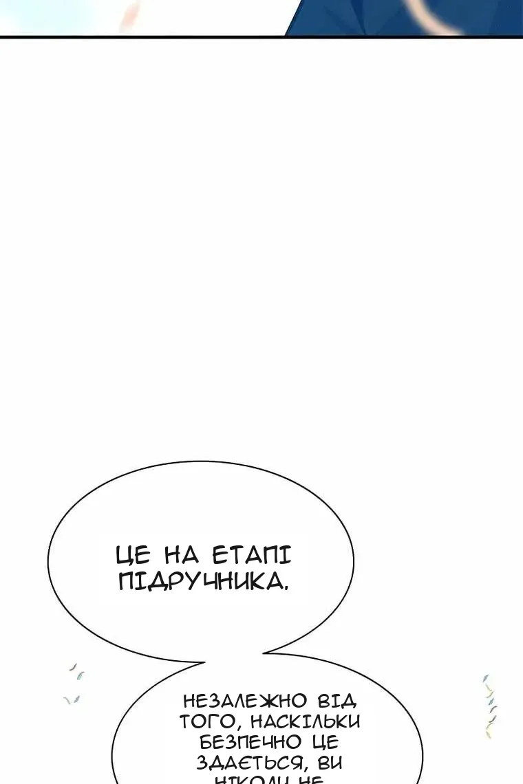 Сторінка 27