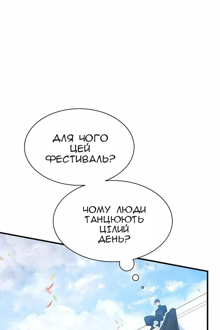 Сторінка 29