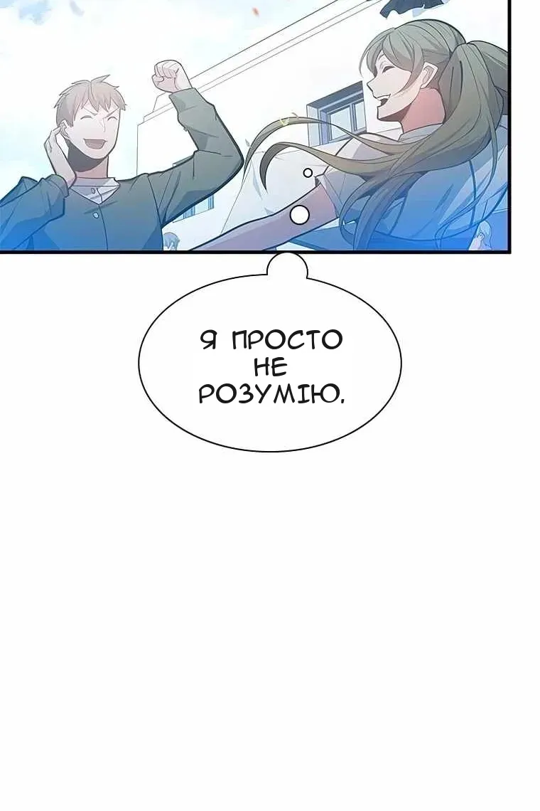Сторінка 30