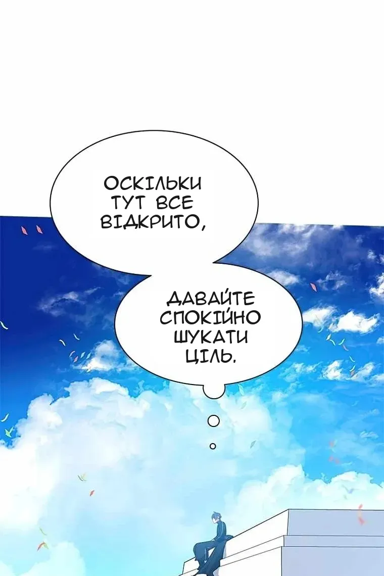 Сторінка 31