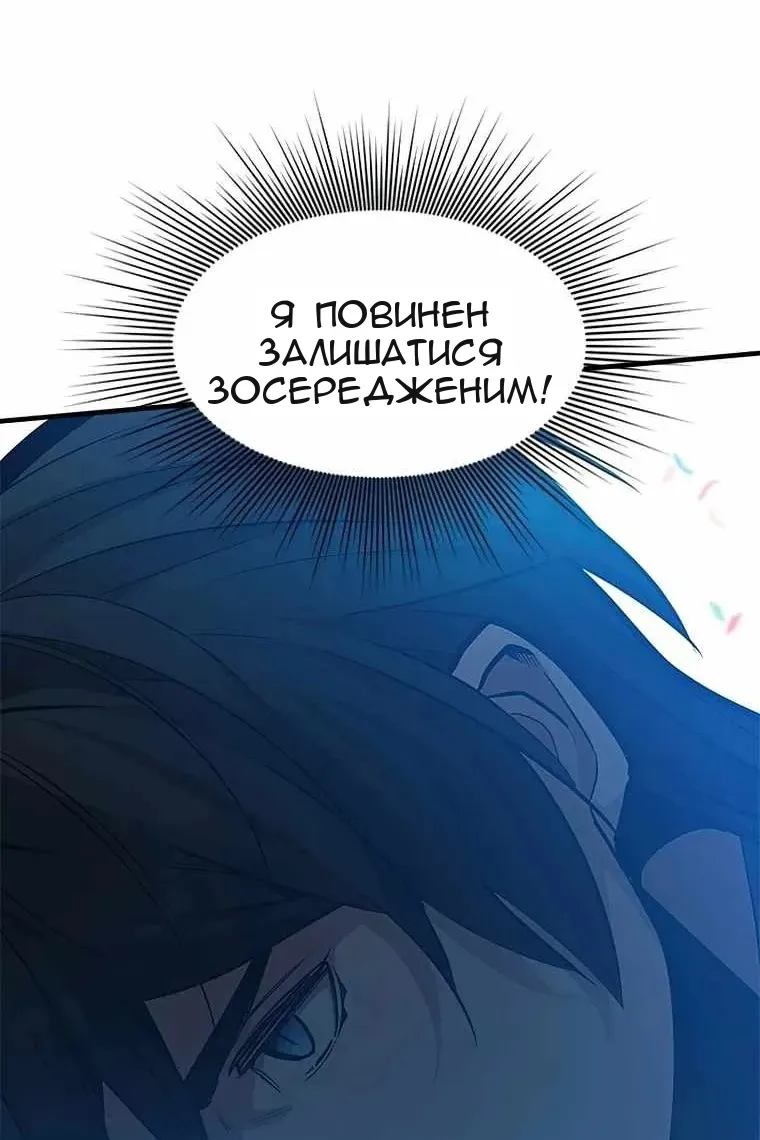 Сторінка 33