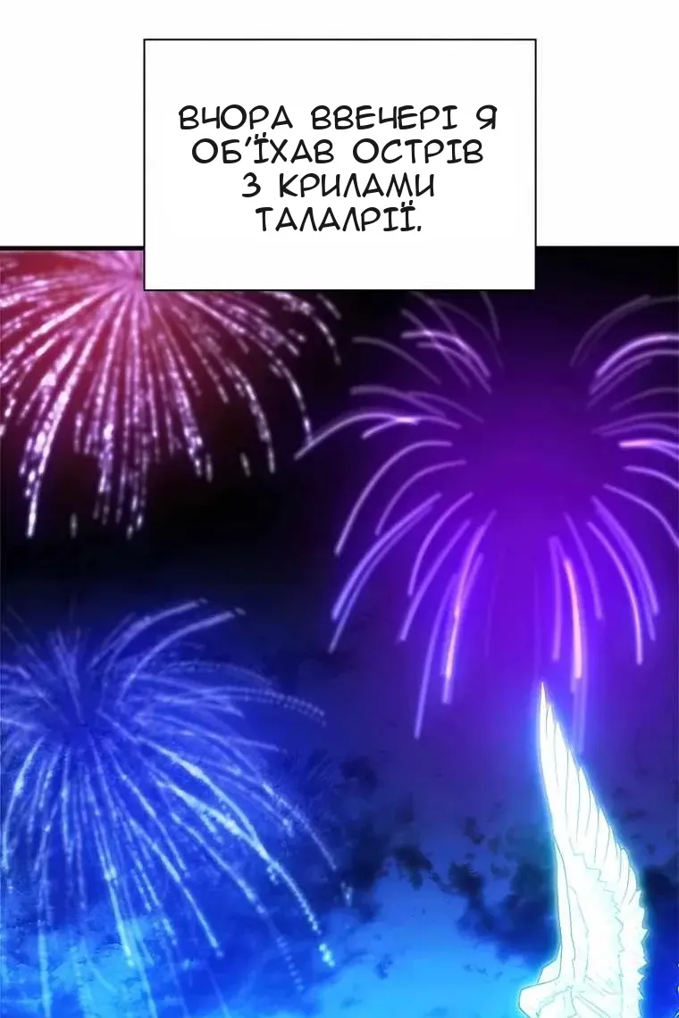 Сторінка 40