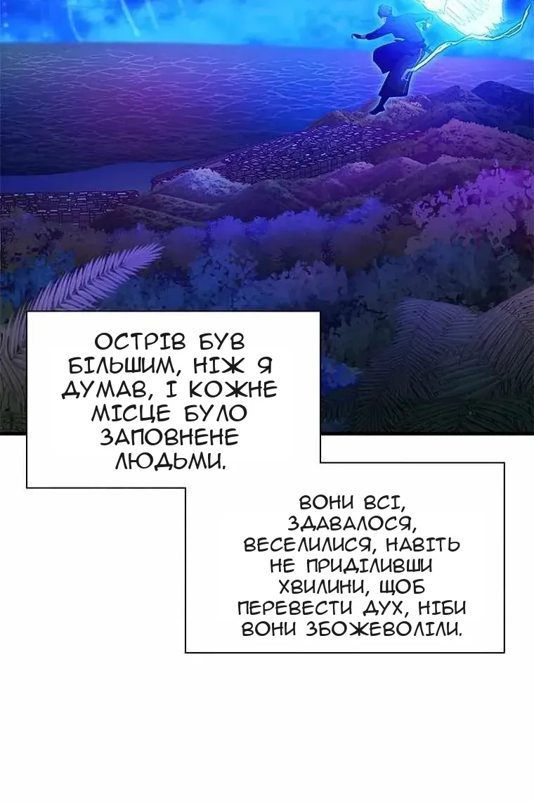 Сторінка 41