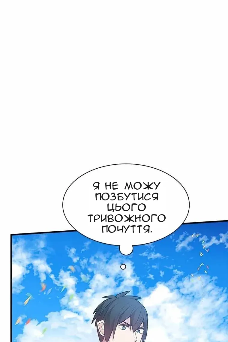 Сторінка 43