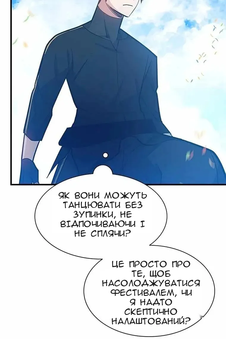 Сторінка 44
