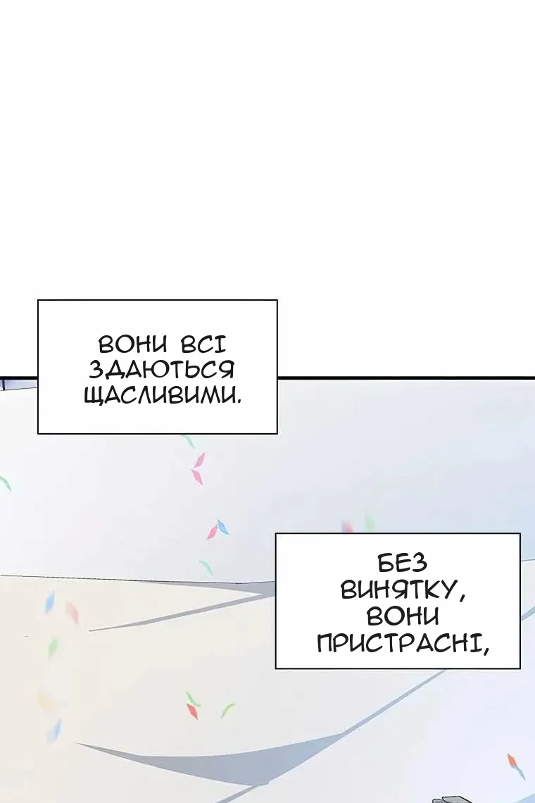 Сторінка 45