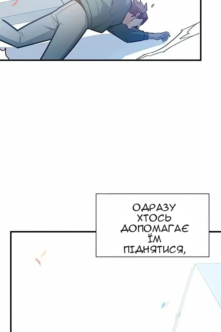 Сторінка 48