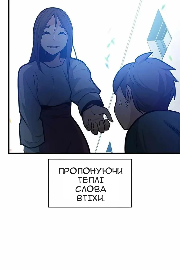 Сторінка 49