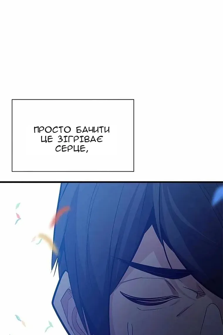 Сторінка 50