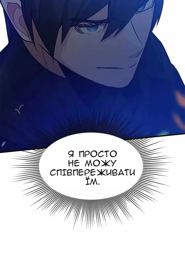 Сторінка 57
