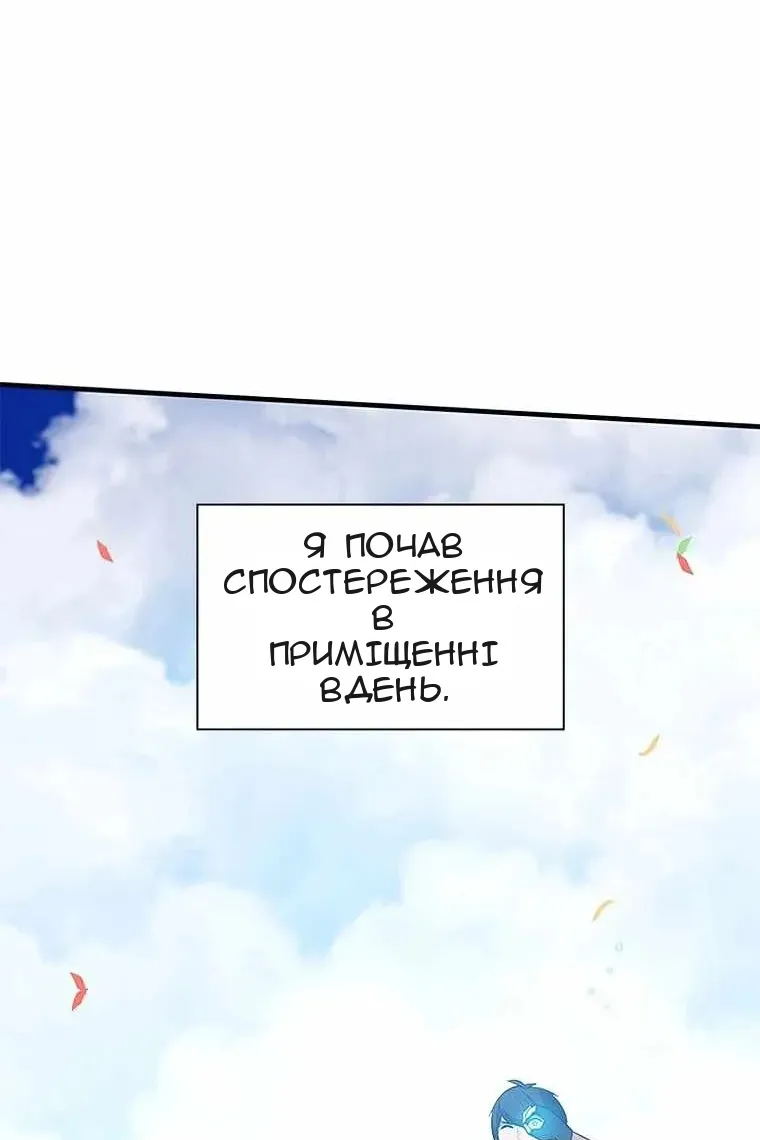 Сторінка 58