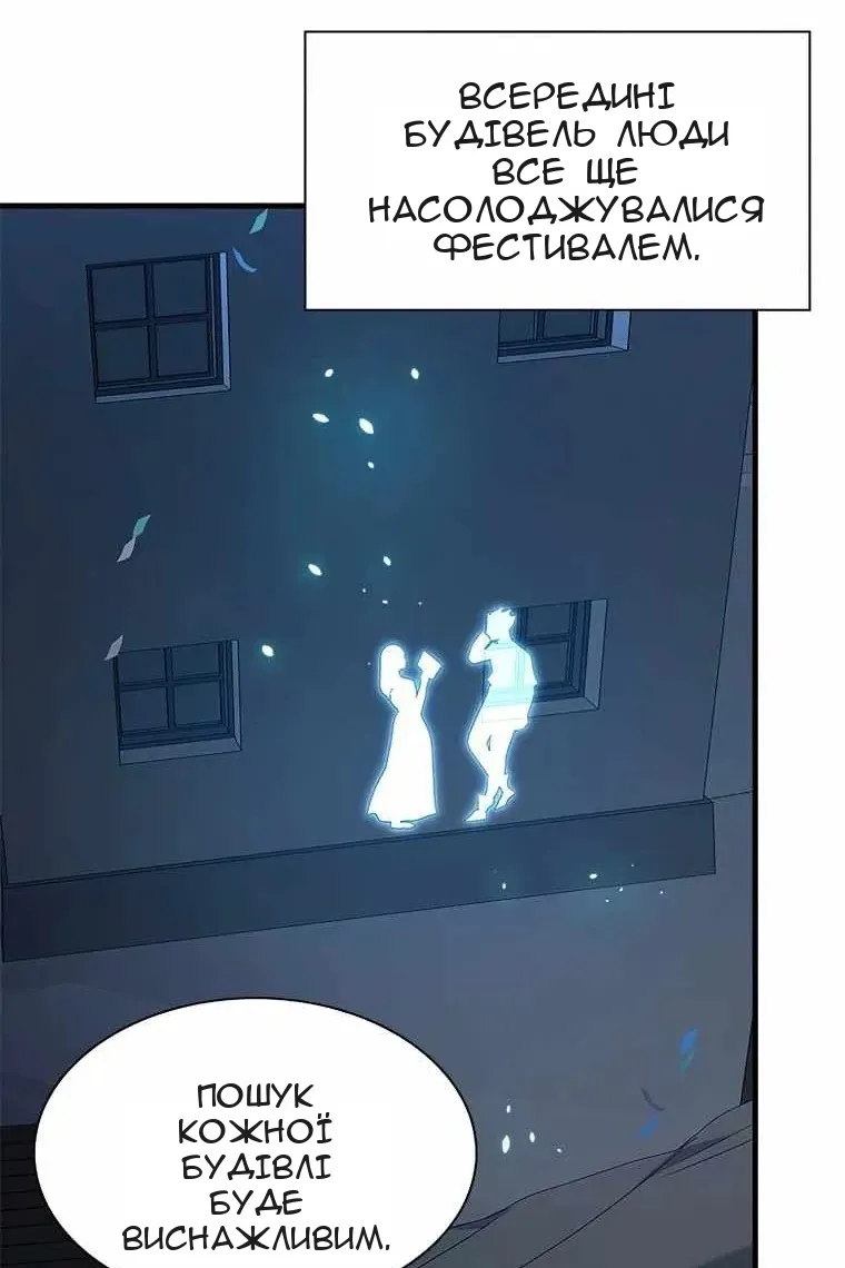 Сторінка 60