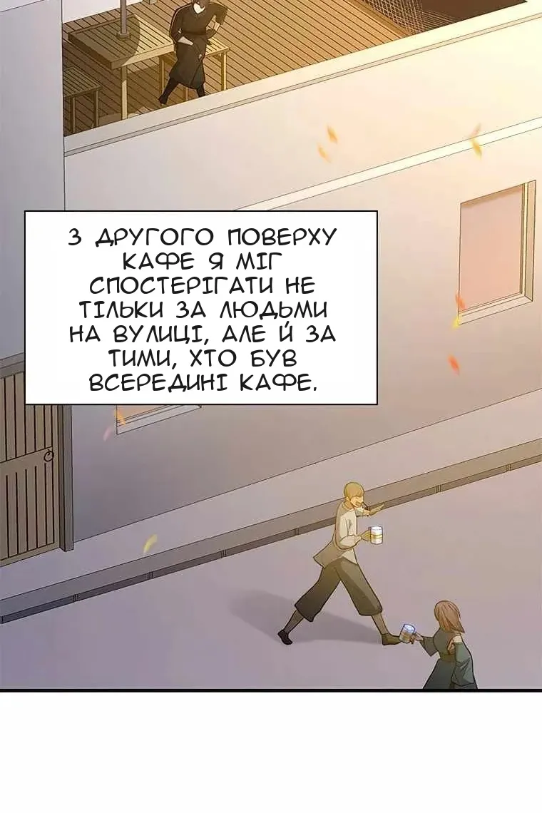 Сторінка 64