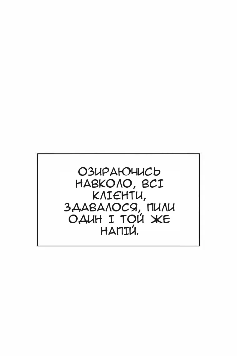Сторінка 67