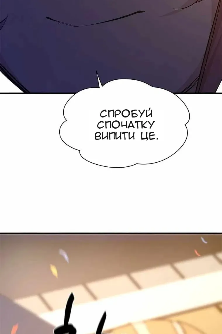 Сторінка 74
