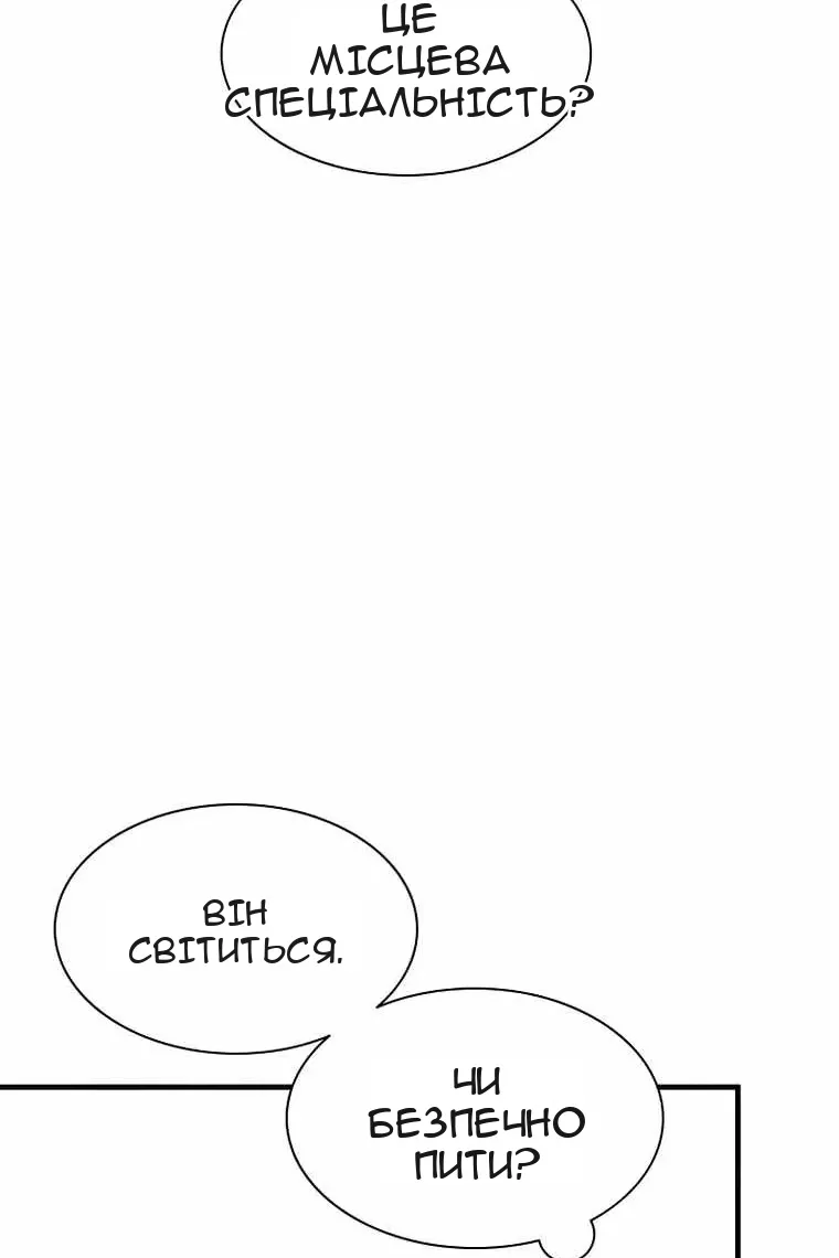 Сторінка 82
