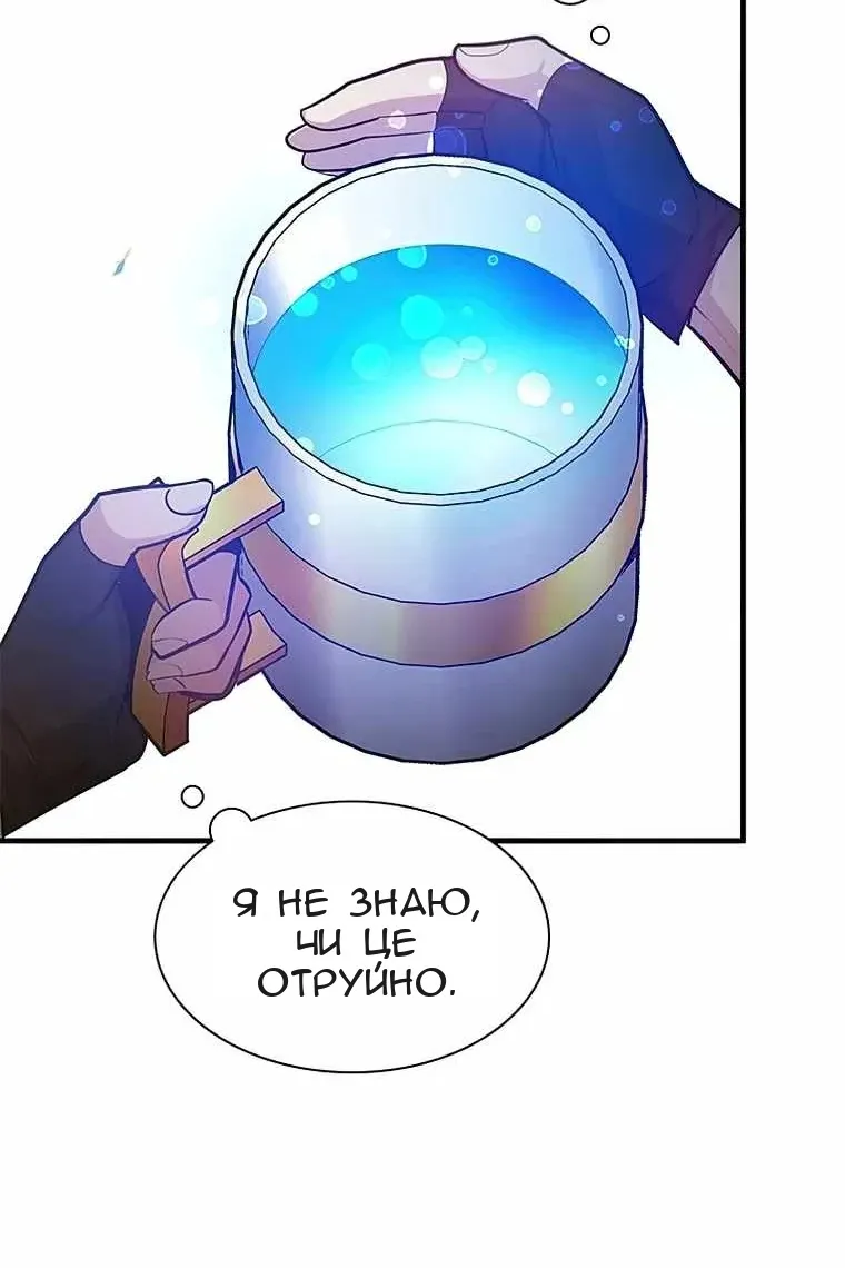 Сторінка 83