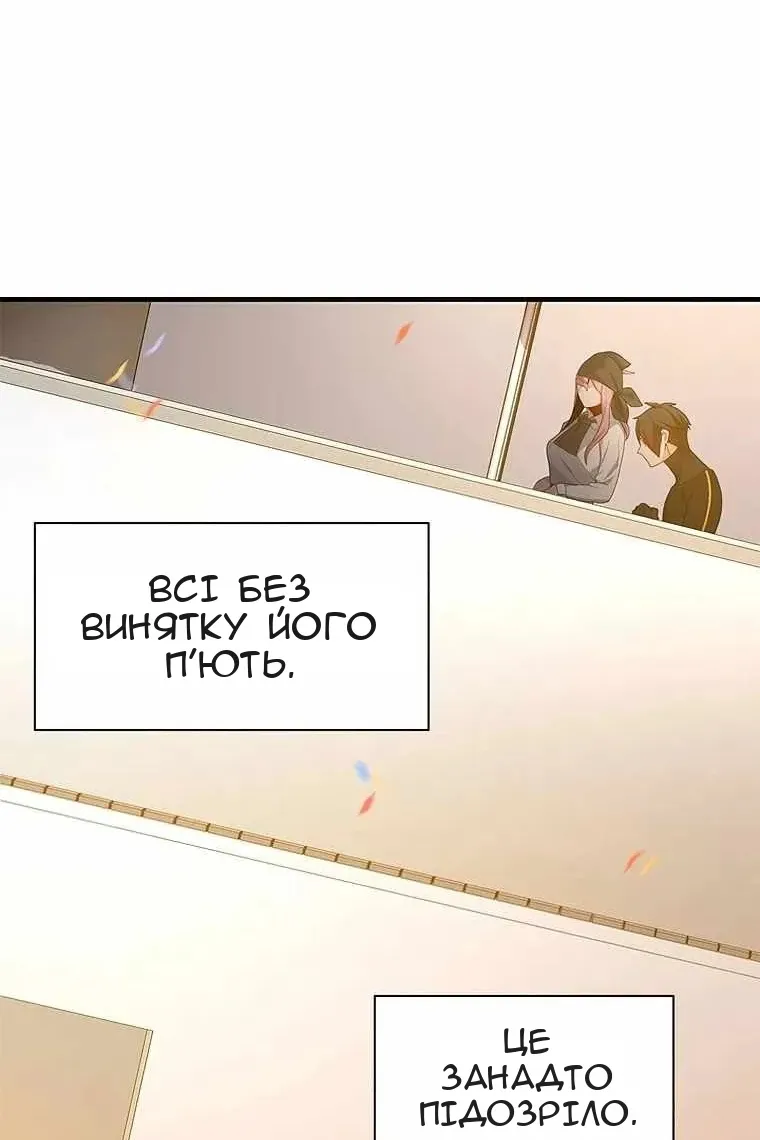 Сторінка 84