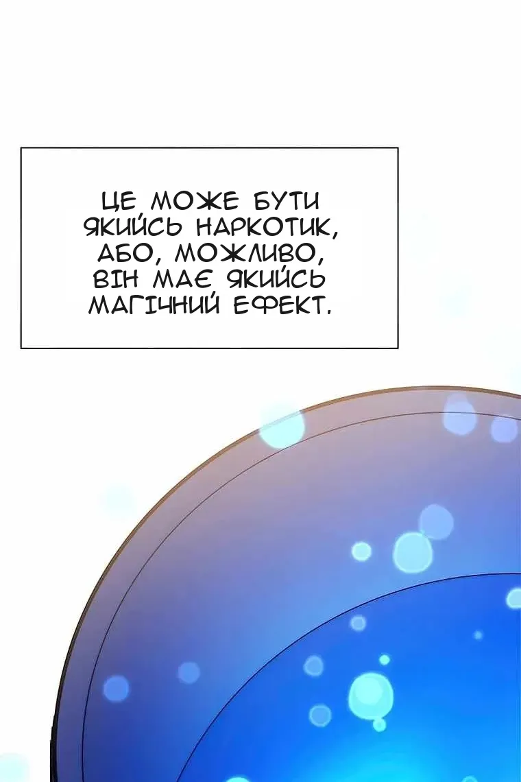 Сторінка 86