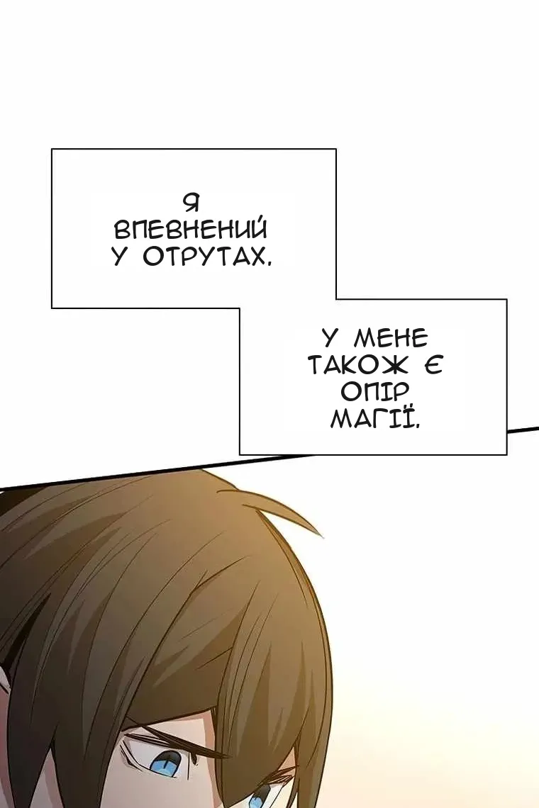 Сторінка 88