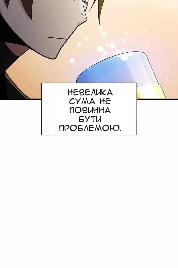 Сторінка 89