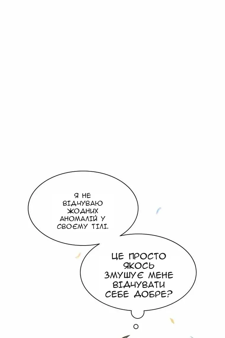 Сторінка 95