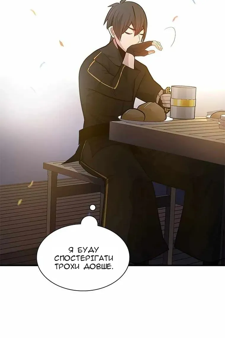 Сторінка 96