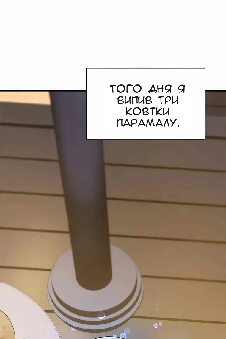Сторінка 97