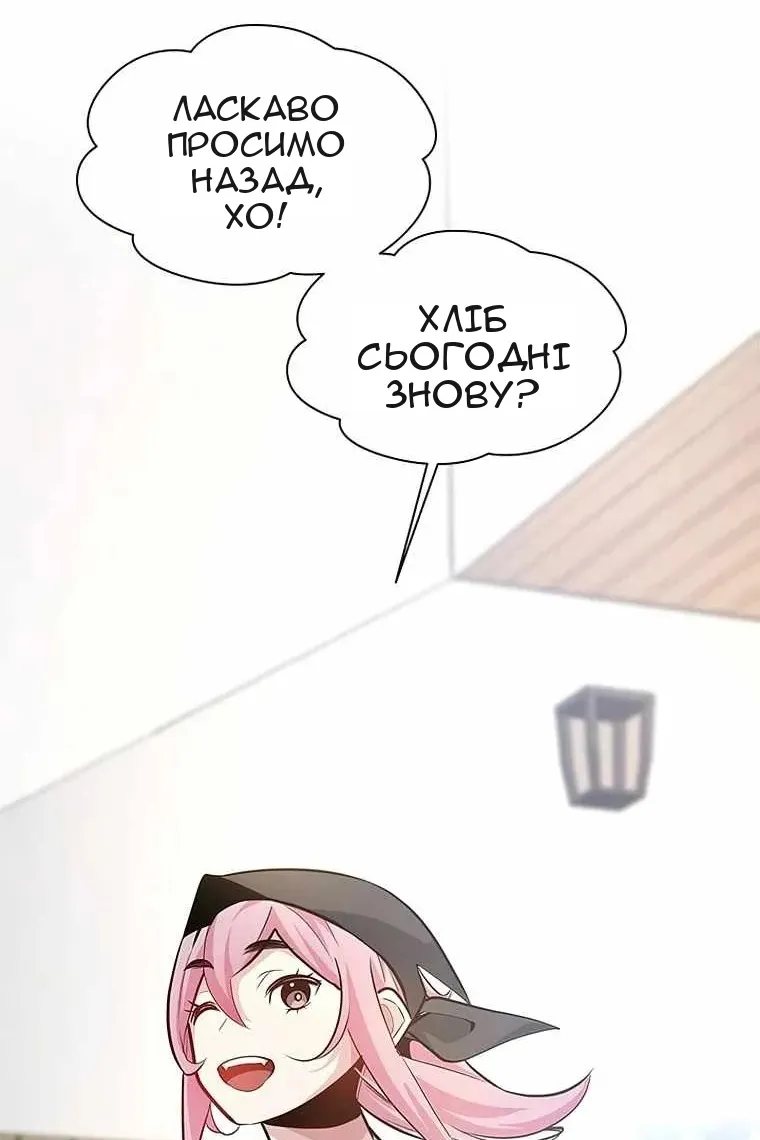 Сторінка 101