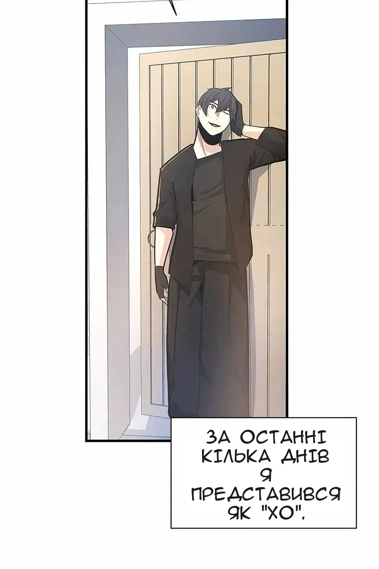 Сторінка 103